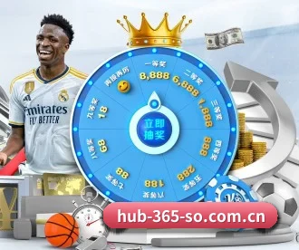 365体育 APP 深度功能（365 SPORTS）